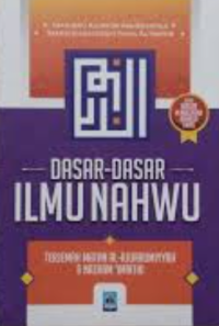 Image of DASAR-DASAR ILMU NAHWU