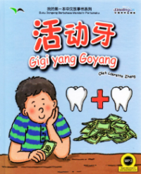Image of Gigi yang Goyang
