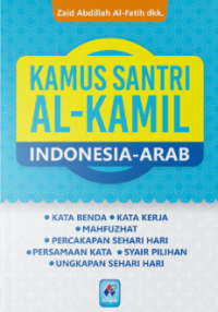Image of KAMUS SANTRI AL-KAMIL INDONESIA-ARAB