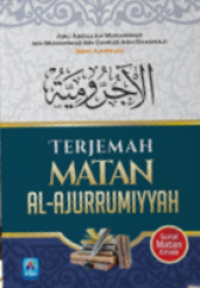 Image of TERJEMAHAN MATAN AL-AJURRUMIYYAH